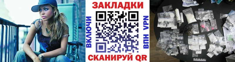 Названия наркотиков Курлово СК  Кокаин  Мефедрон  NBOMe  ГАШИШ 