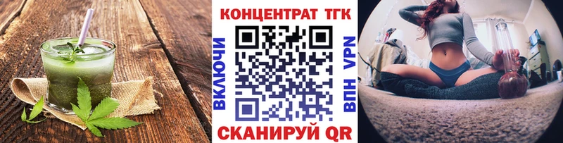 Canna-Cookies марихуана  Курлово 