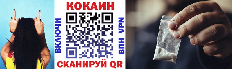 КОКАИН Columbia  Курлово 