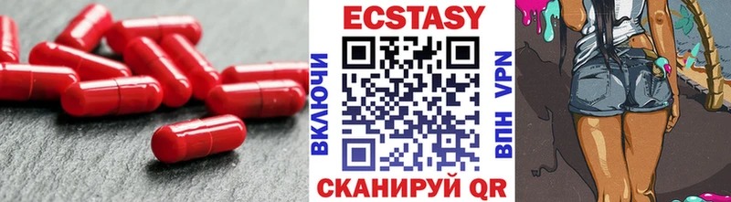 даркнет клад  Курлово  Ecstasy Philipp Plein 