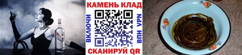 Гашиш Cannabis  Курлово 