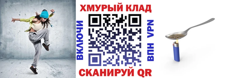 Героин белый  kraken ССЫЛКА  Курлово 