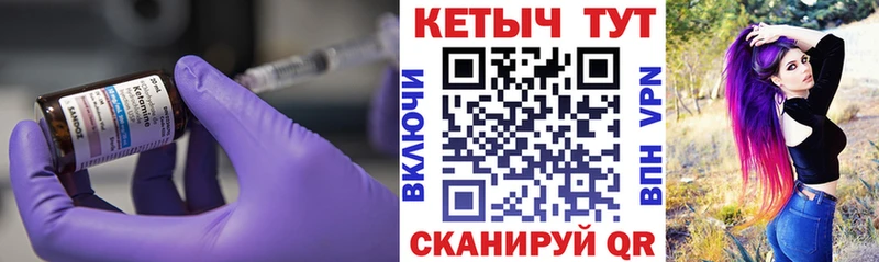 Кетамин ketamine  mega зеркало  Курлово 