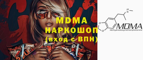 мефедрон Алексин