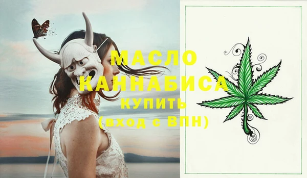 мефедрон Алексин