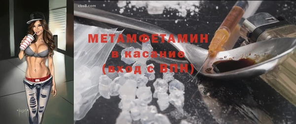 мефедрон Алексин