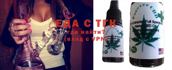 spice Покров
