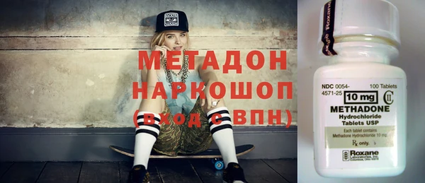 стафф Покачи