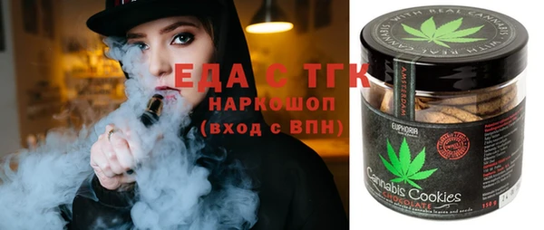 мефедрон Алексин