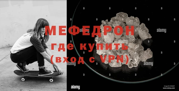 стафф Покачи