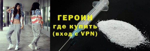 стафф Покачи