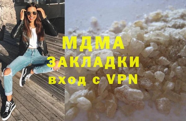 мефедрон Алексин