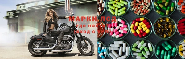 мефедрон Алексин