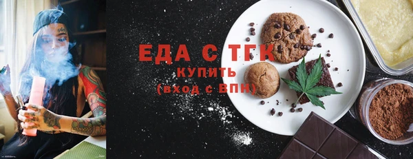 стафф Покачи
