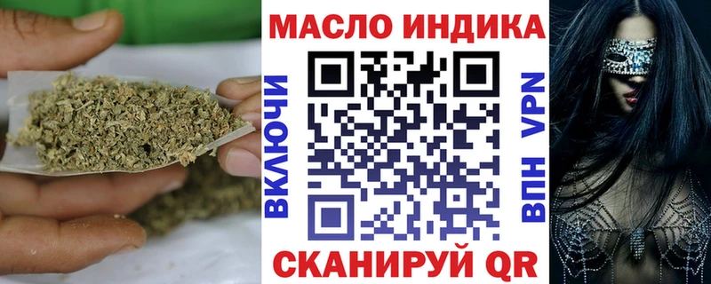ТГК вейп  Курлово 