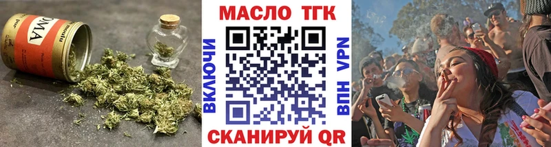 Дистиллят ТГК концентрат Курлово