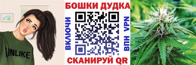 Шишки марихуана THC 21%  МЕГА рабочий сайт  Курлово  продажа наркотиков 
